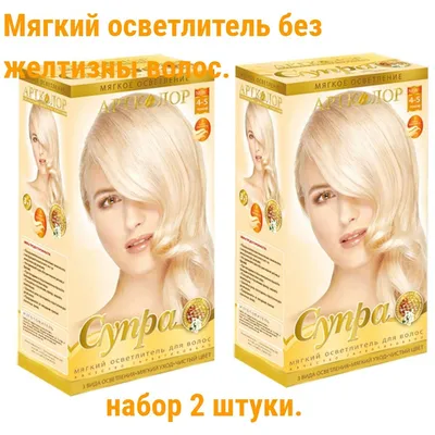 Стоит ли покупать Galant Cosmetic осветлитель для волос Супра мягкое  осветление? Отзывы на Яндекс Маркете