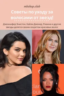 Секреты голливудских звезд: Как мыть волосы, чтобы они дольше оставались  чистыми и объёмными: читать на Golos.ua