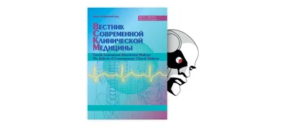 Modern view on rosacea: Topical issues of epidemiology, pathogenesis and  therapy. Literature review - Aleksandrova - Russian Journal of Skin and  Venereal Diseases