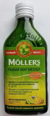 Норвежский рыбий жир Moller Omega 3 для детей лимон 500 мл Moller's  133421935 купить в интернет-магазине Wildberries
