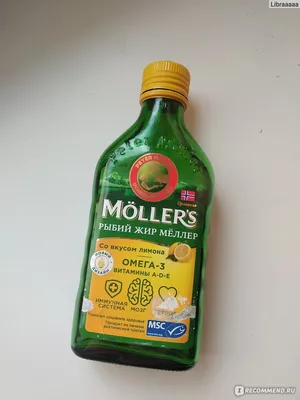 БАД Меллер Рыбий жир Moller - «Рыбий жир без запаха и вкуса? Возможно ли  это? Убедись сам! Подробный разбор Меллер с лимоном.» | отзывы