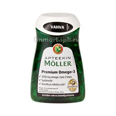 Витамины Moller Omega-3 рыбий жир с лимоном с витаминами А Д Е 250 мл - «От  ненависти до любви. Moller Omega-3 рыбий жир с лимоном для взрослых и  детей. Как разговорить молчуна.» | отзывы