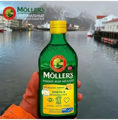 Жидкий рыбий жир из Норвегии Moller Omega-3 Moller 141668015 купить в  интернет-магазине Wildberries