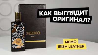 Memo Irish Leather парфюмированная вода 75 ml. (Мемо Ирландская Кожа)  (ID#1001529538), цена: 7460 ₴, купить на Prom.ua