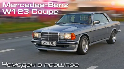 Привет, Олимпийский: опыт владения лимузином Mercedes-Benz V123 - КОЛЕСА.ру  – автомобильный журнал