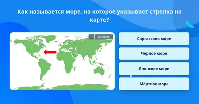 Отдых на Мертвом море