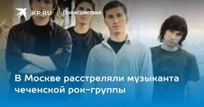 File:Миусское кладбище - могила Пономорева А.А. бас-гитариста группы Мертвые  дельфины.jpg - Wikimedia Commons