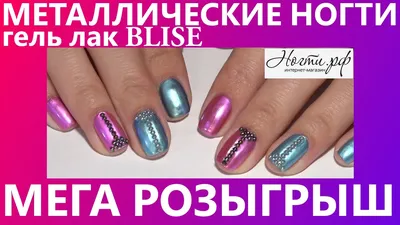 Star Dust Cosmic Magic nail polish: металлический дуохром в оттенке 103 |  Отзывы покупателей | Косметиста