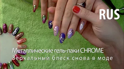 Nails Molekula Cat's Eye Gel Polish - Металлический гель-лак \"Эффект  кошачий глаз\": купить по лучшей цене в Украине | Makeup.ua