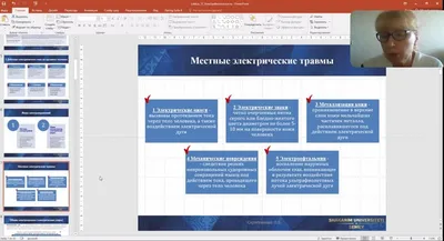 Урок по предмету \"Охрана труда\" | УО «Брестский государственный колледж  транспорта и сервиса»