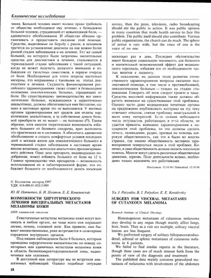 Городской Ветеринарный Онкологический Центр \"Прайд\" - Пожилой кролик с  большой опухолью семенника, возможно, семиномой. Мы уже видим метастазы на  коже и даже на коже 2-го яичка. Разница кастрации в этом случае в