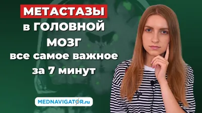 Ретинобластома Рак Глаз Детей Сравнение Здорового Глаза Лейкококория Глаз  Наследственным Векторное изображение ©edesignua 567366724