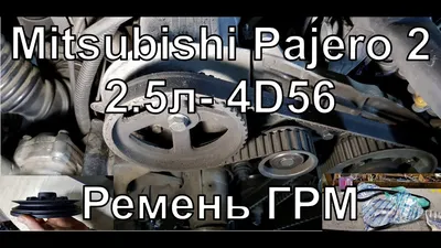 Замена цепи грм 4м40 - Объединённый форум владельцев грузовиков и  спецтехники