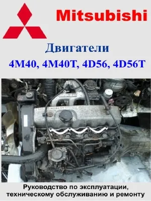 Замена цепи грм 4м40 часть2 — сборка — Mitsubishi Pajero (2G), 2,8 л, 1996  года | своими руками | DRIVE2