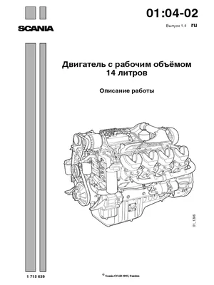 Александр Потапов - Ремонт авто, Ремонт подвески, Ремонт двигателя,  Новосибирск, Центральный район на Яндекс Услуги