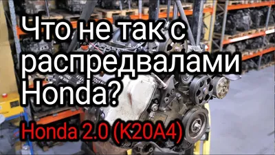 Замена цепи ГРМ двигателя K20A - Страница 10 - Клуб любителей  микроавтобусов и минивэнов