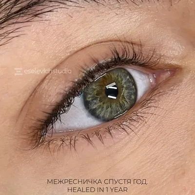 Перманентный макияж. Татуаж by Instource - Межресничный татуаж глаз 👁👁👁  Еще такой татуаж называю просто – межресничка. Это самая натуральная  техника. В ней верхнее веко прокрашивают от первой до последней реснички.  -50%