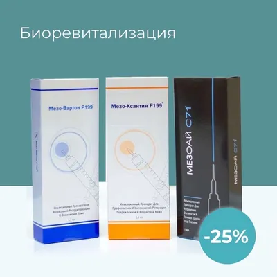 Идеи для сторис, косметология, инъекционная косметология, биоревитализация,  мезоай | Темные круги под глазами, Круги под глазами, Косметология