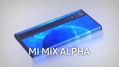 Xiaomi Mi Mix Alpha: тизер нового смартфона (Фото) - Телеграф