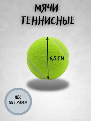 Большой теннис: история, правила, инвентарь, польза - Сидим дома -  Культурно-спортивный центр «Полёт» - Администрация городского поселения  Среднинского муниципального образования - Органы местного самоуправления и  учреждения - Среднинское муниципальное ...