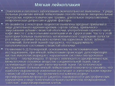 Клиническая стоматология» №3 (95) 2020