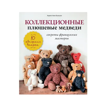 Большой плюшевый мишка 150 см карамельный, Красивые мягкие игрушки в  подарок, Мягкие медведи для девушек (ID#1656408288), цена: 1616.50 ₴,  купить на Prom.ua