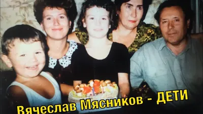 Мясников, Александр Леонидович (врач) — Википедия