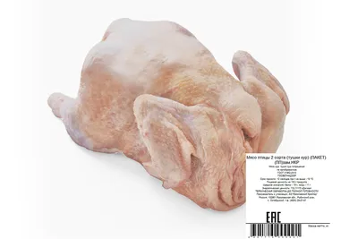 Сертификация мяса птицы, декларация на мясо птицы - sertfood.ru