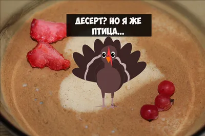 Продукт из мяса птицы в желе «Зельц домашний» купить в Минске, цена