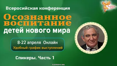 Веселые уроки Михаила Казиника - KP.RU