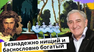 Арт. Интервью - последние новости сегодня – Информационный портал «Кубань  24» - Страница 2 из 12