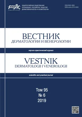 Как обнаружить и лечить микоз: полезная информация