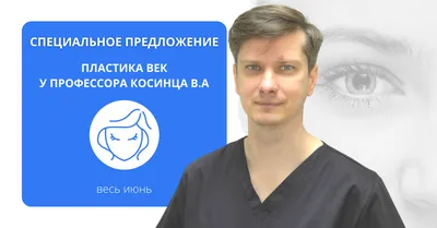 ДексаТобропт, капли для глаз, 5 мл — купить в интернет-аптеке OZON.  Инструкции, показания, состав, способ применения