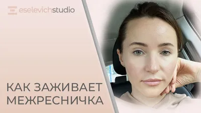 Татуаж бровей 3D в СПб: цена на перманентный макияж бровей 3Д