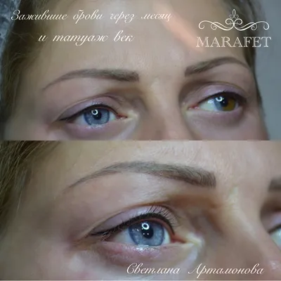 Микроблейдинг - microblading.uz