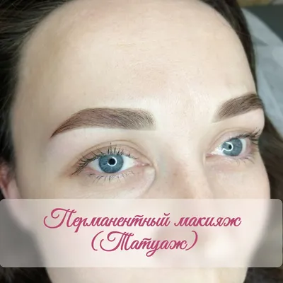 Виды татуажа бровей (перманентного макияжа) | Viktoria Beauty Club