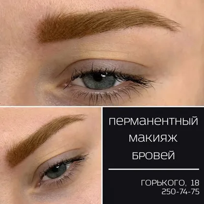 Виды татуажа бровей (перманентного макияжа) | Viktoria Beauty Club