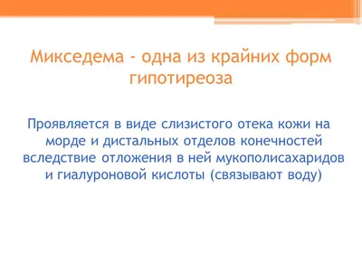 Практическая дерматология Практическая медицина 179841206 купить за 732 ₽ в  интернет-магазине Wildberries