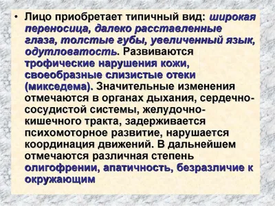 Хирургическое лечение при микседеме - Неймарк - Казанский медицинский журнал