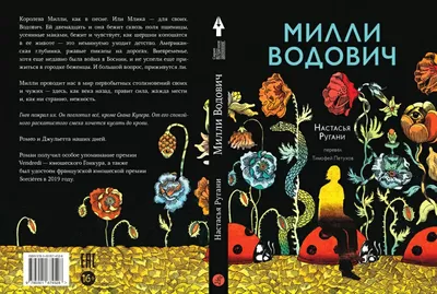 ФНАФ. Ужасы Фазбера. В бассейн! (выпуск 1) Эксмо 62829138 купить за 98 100  сум в интернет-магазине Wildberries