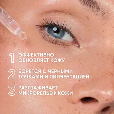 Пилинг миндальный 15% / Mandalic peel 15% 100 мл - купить оптом с доставкой