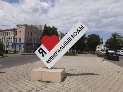 Фото: Минеральные воды, железнодорожный вокзал, Привокзальная площадь, 1, Минеральные  Воды — Яндекс Карты