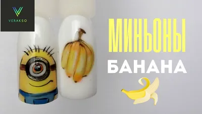 Сommunity Nail Polish Mania - Сообщество Лакомания: Творческий конкурс от  EL Corazon. 1 апреля - День Смеха.