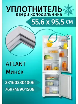 Холодильник Минск 126 – купить в Краснодаре, цена 3 500 руб., продано 16  апреля 2018 – Холодильники