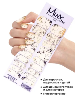 Minx Nails Crimea | Simferopol