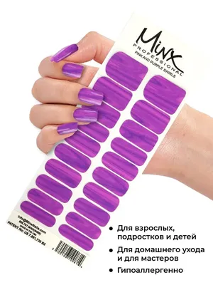 MINX Маникюр в Дмитрове! — Студия красоты Nail Expert. Дмитров.