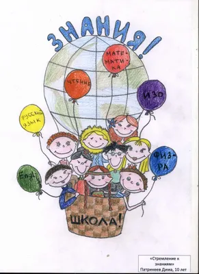 Мир глазами детей: 21 сказочная иллюстрация: Идеи и вдохновение в журнале  Ярмарки Мастеров