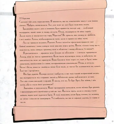 Праздничный концерт «Мир глазами женщины» – Белорусский национальный  технический университет (БНТУ/BNTU)