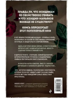 Беларускі дзяржаўны універсітэт транспарту - «Мир глазами женщины»