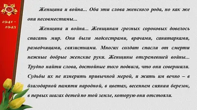 Мир глазами женщин. Выставка работ арабских художниц.